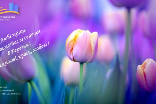 Чоловічий колектив КП 